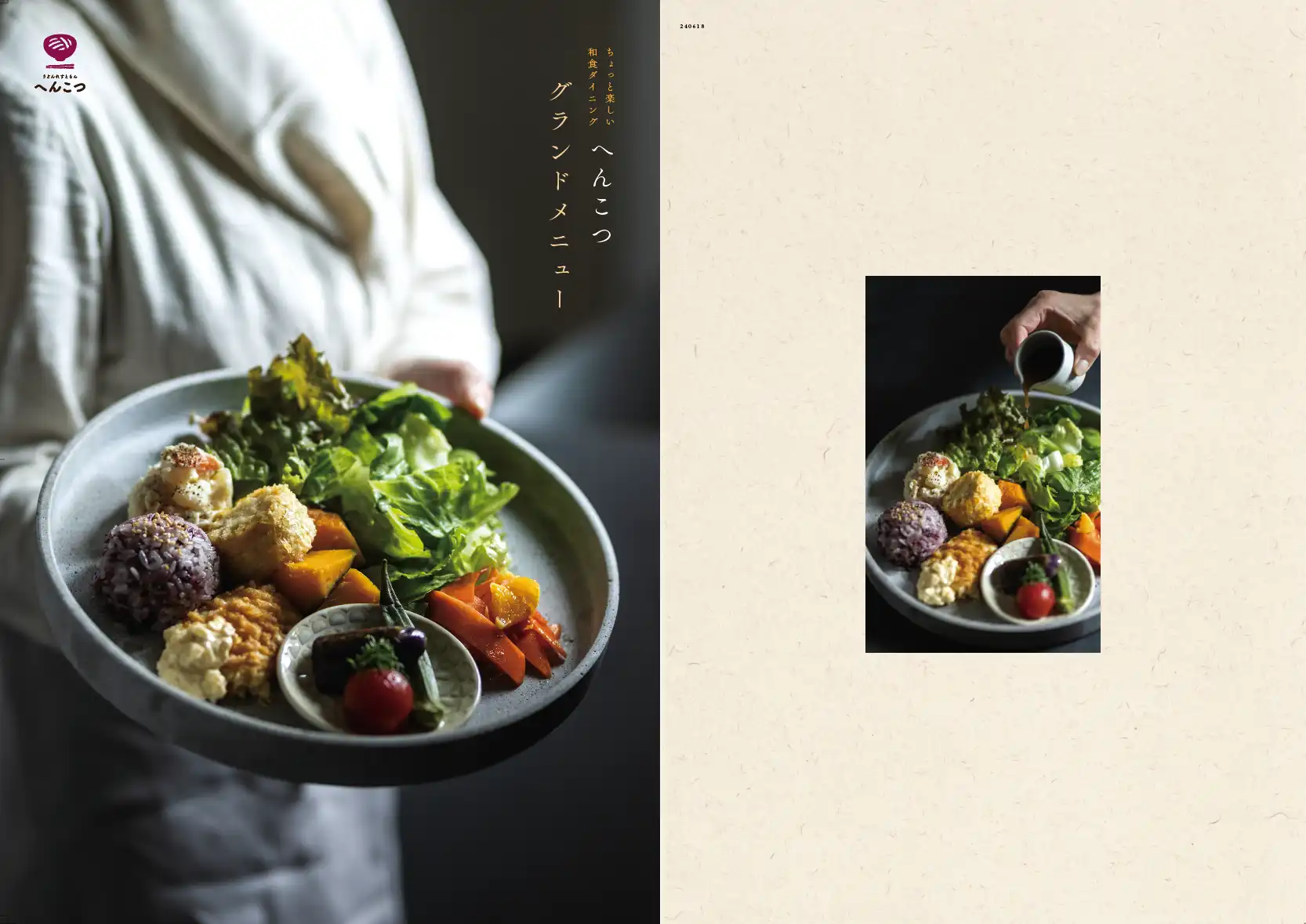 grand menu 1