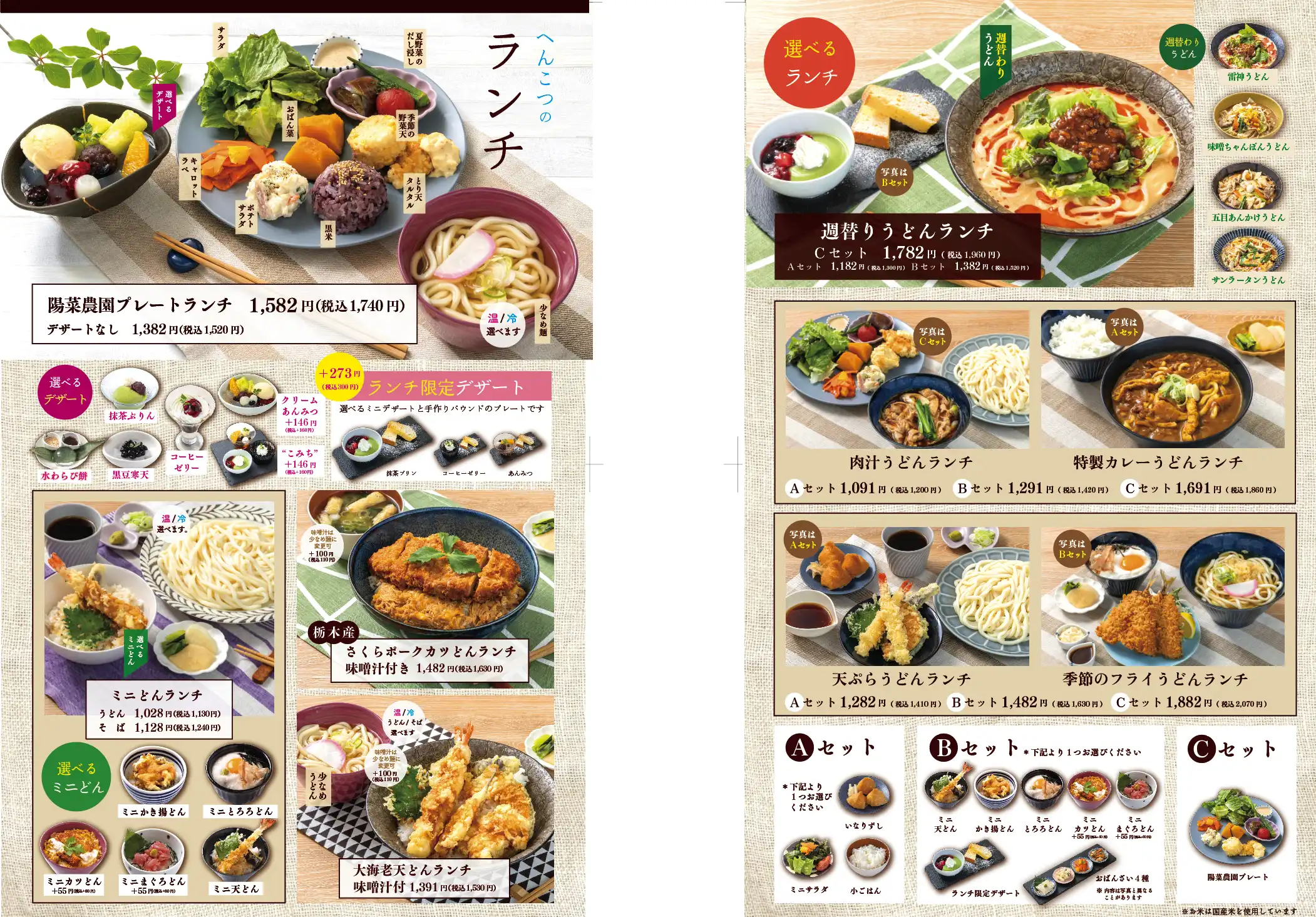 grand menu2