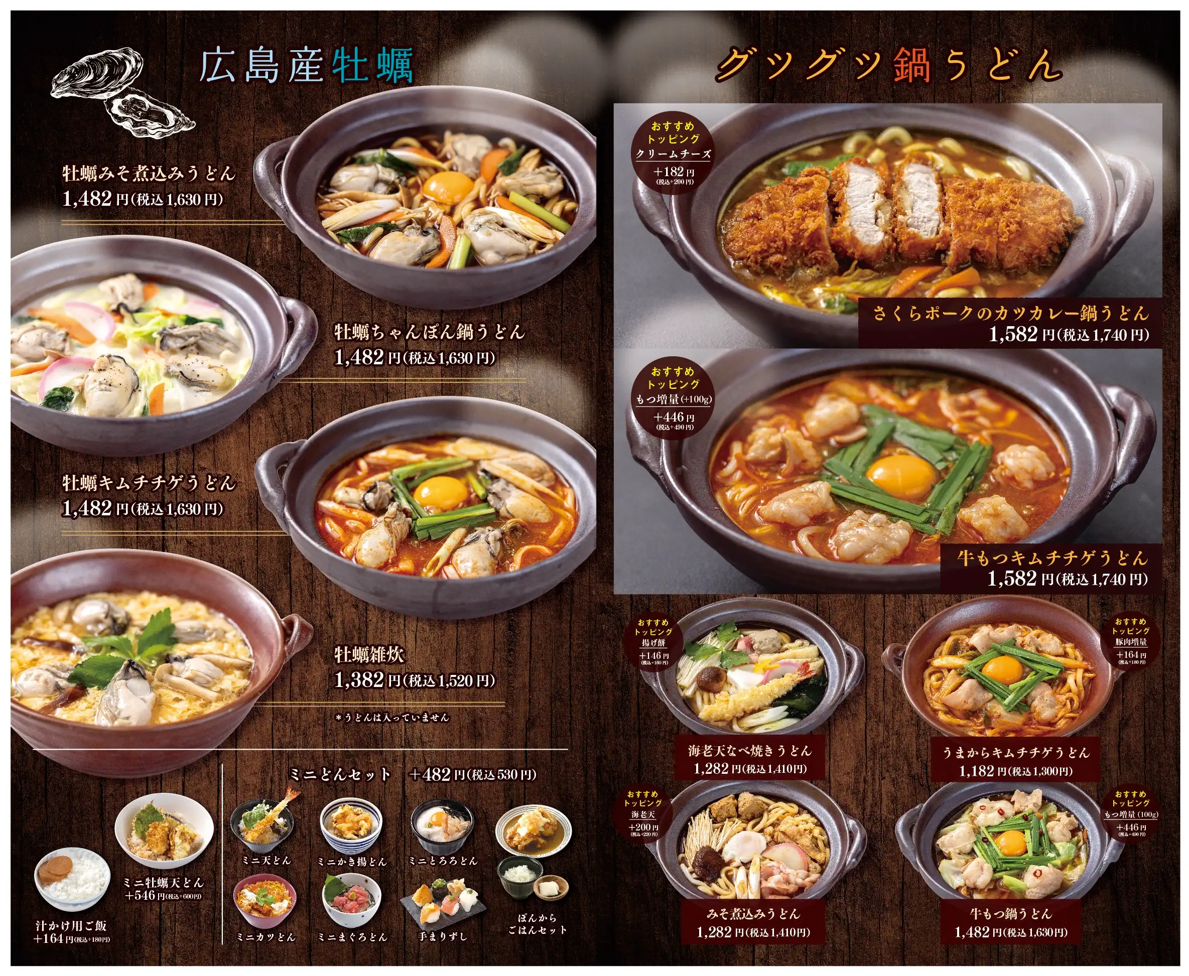 grand menu 1